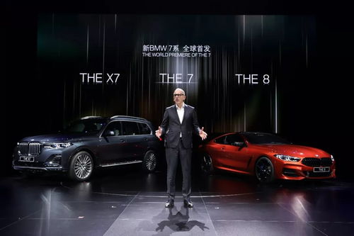 寶馬以新7系、創新X7與全新8系，開啟大型豪華車市場新篇章