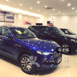 車主場汽車銷售中心 您的理想座駕，從此啟程